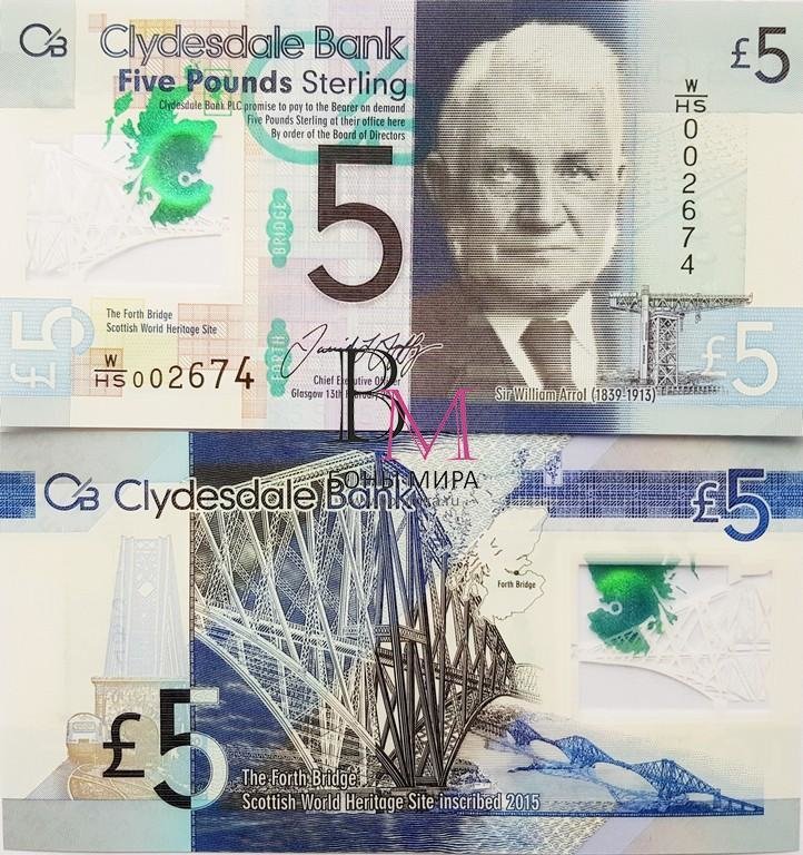 Шотландия Банкнота  5 фунтов 2016 UNC полимерная и 