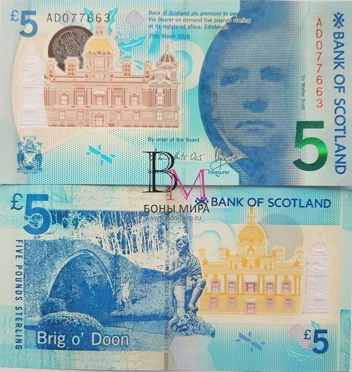Шотландия Банкнота  5 фунтов 2016 UNC полимерная