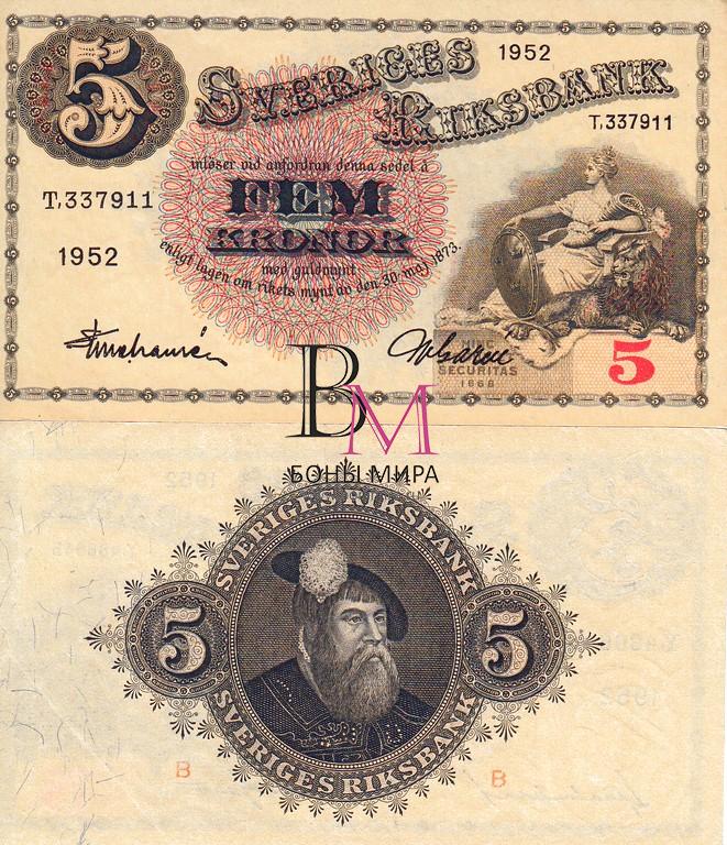 Швеция Банкнота 5 крон 1952 aUNС  P33ai(8)