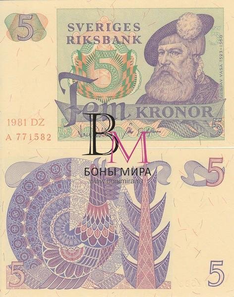 Швеция Банкнота 5 крон 1981 UNС 