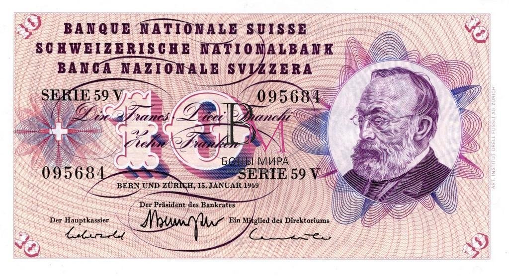 Швейцария Банкнота 10 франков 1969 UNC 