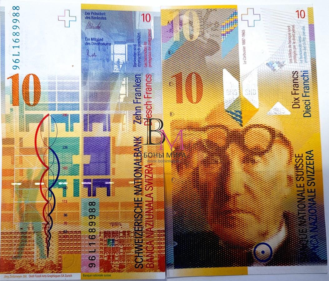 Швейцария Банкнота 10 франков 1996 UNC P67b(1)