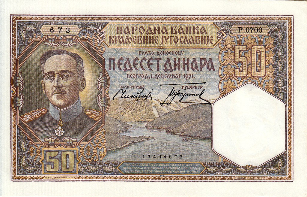 Югославия Банкнота 50 динар 1931 UNC P28