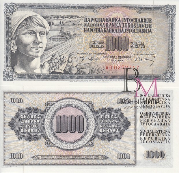 Югославия Банкнота 1000 динар 1974 UNC