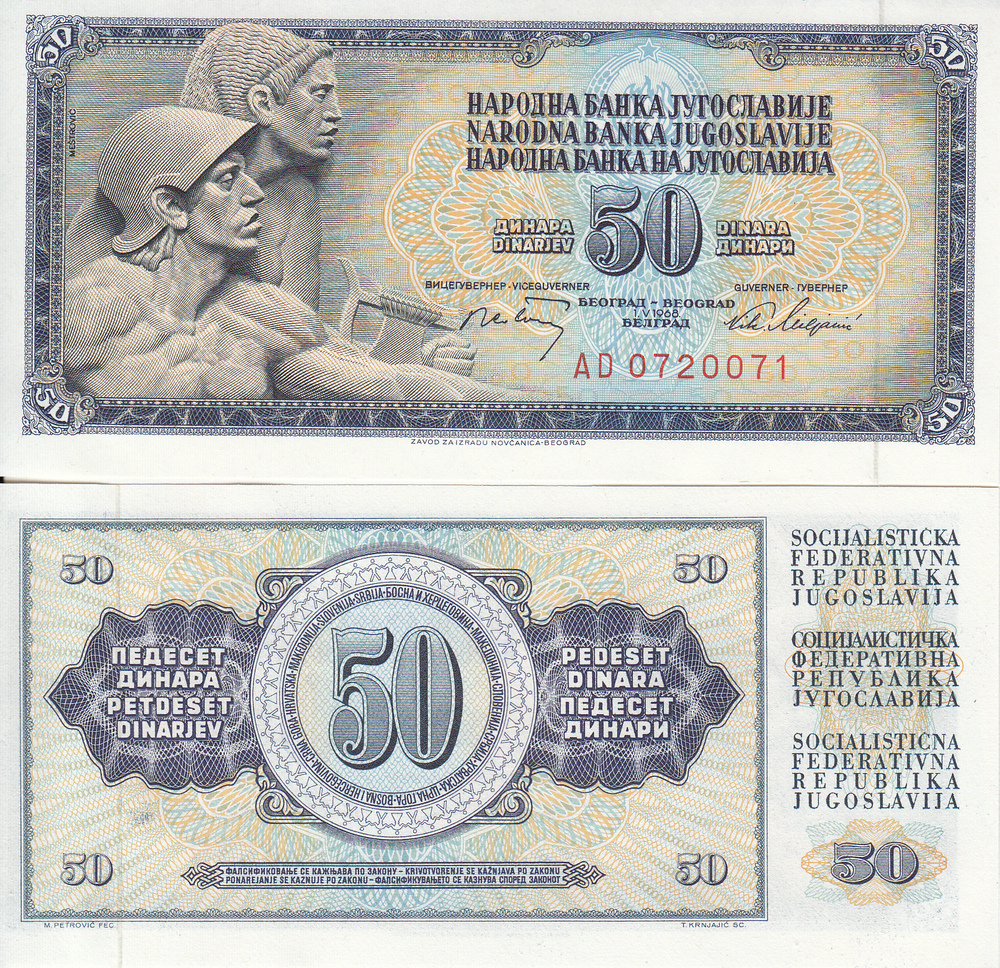 Югославия Банкнота 50 динар 1968 UNC