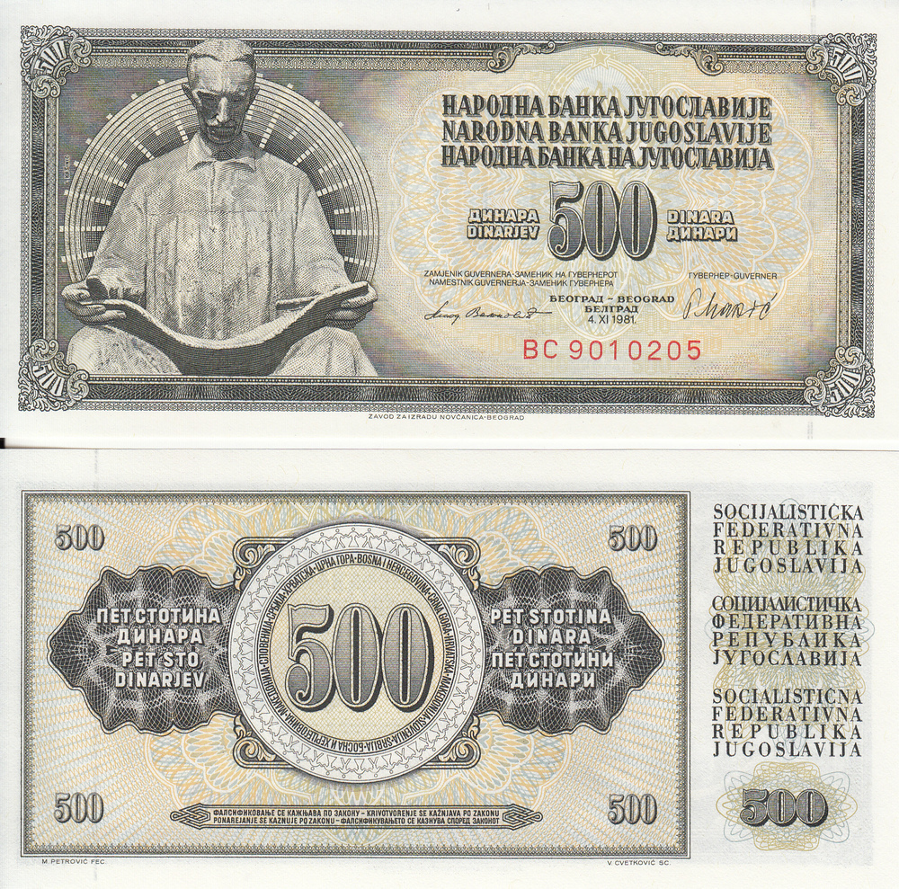 Югославия Банкнота 500 динаров 1981 UNC