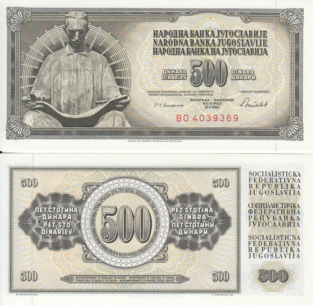 Югославия Банкнота 500 динаров 1986 UNC