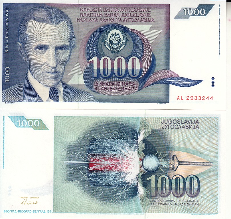 Югославия Банкнота 1000 динаров 1991 UNC