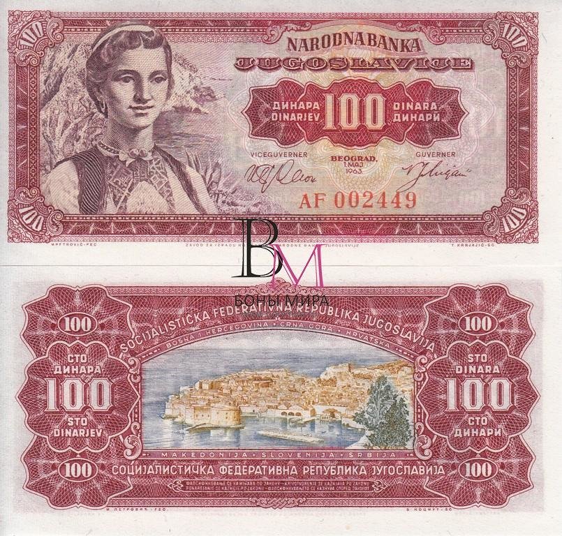 Югославия Банкнота 100 динаров 1963 UNC