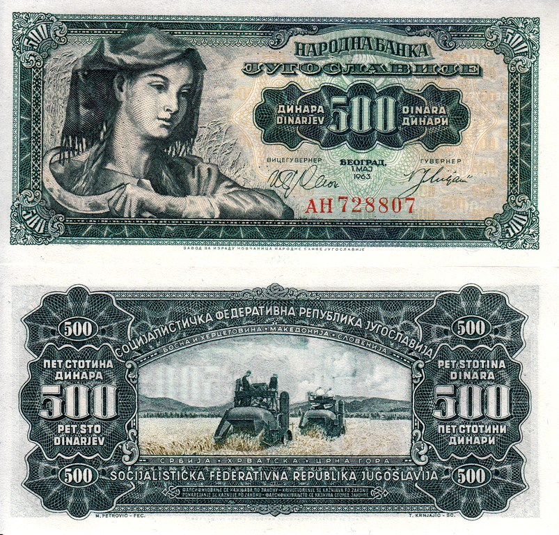Югославия Банкнота 500 динаров 1963 UNC
