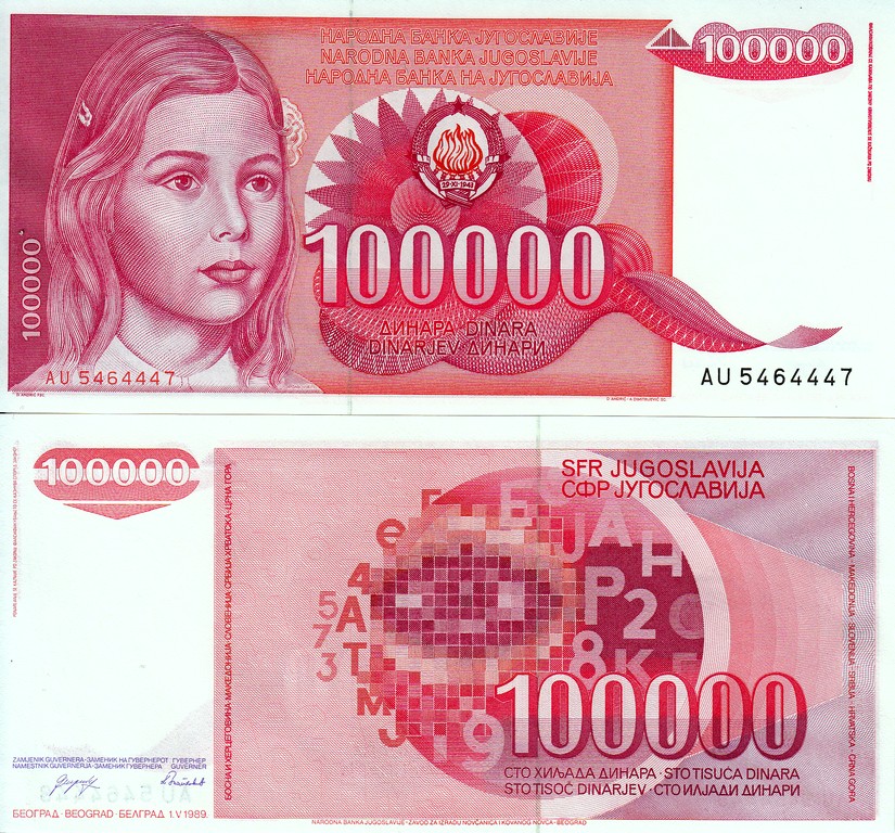 Югославия Банкнота 100000 динаров 1989 UNC