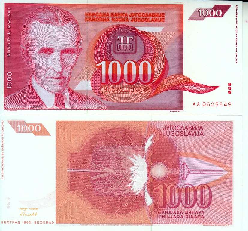 Югославия Банкнота 1000 динаров 1992 UNC