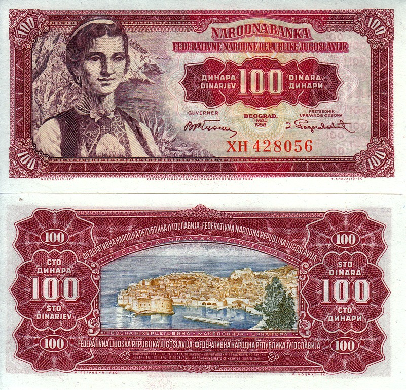 Югославия Банкнота 100 динаров 1955 UNC