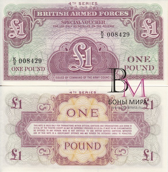 Великобритания 1 новый фунт 1962 UNC