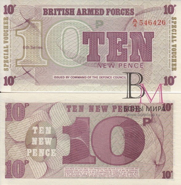 Великобритания Банкнота 10 пенсов 1972 UNC