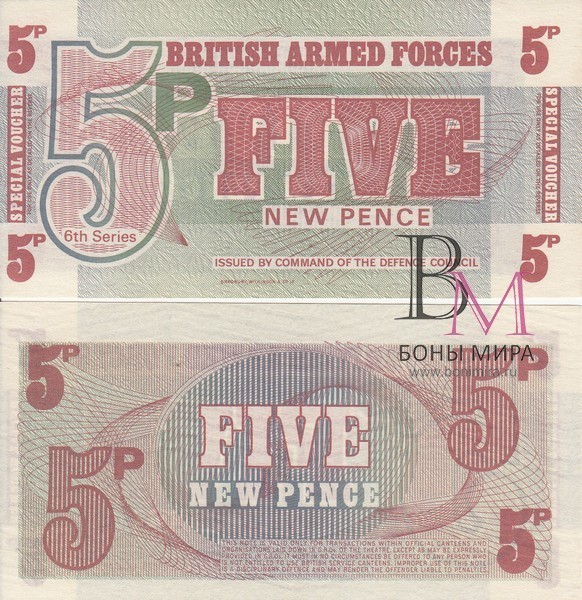 Великобритания Банкнота 5 пенсов1972 UNC