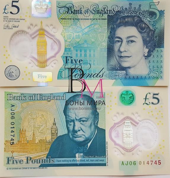 Великобритания Банкнота 5 фунтов 2015(16) UNC Юбилейная Полимерная 