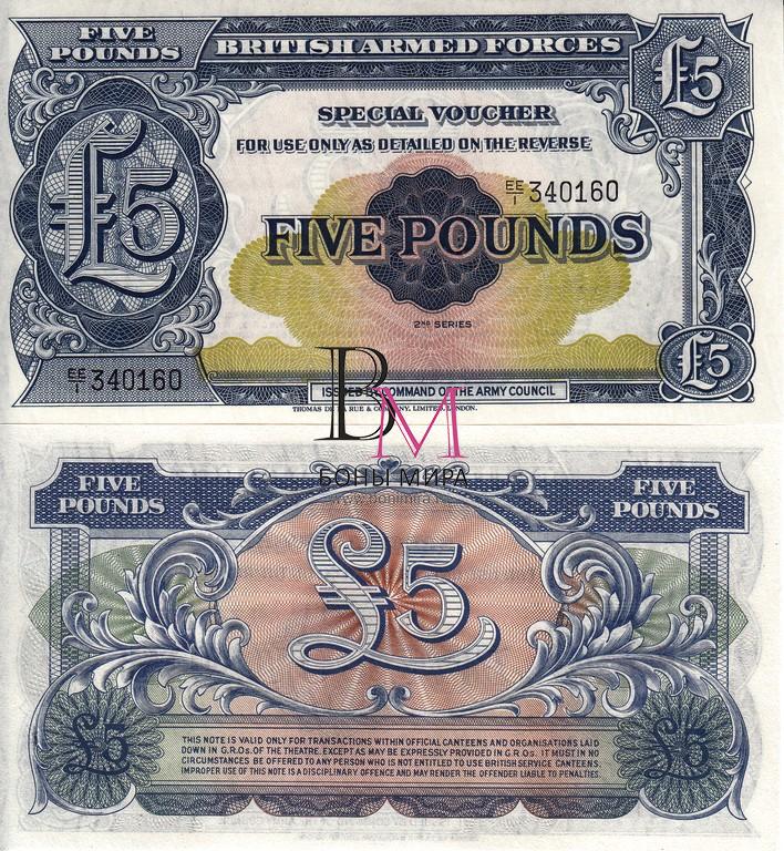 Великобритания Банкнота 5 фунтов 1958 UNC (Британская Армия)