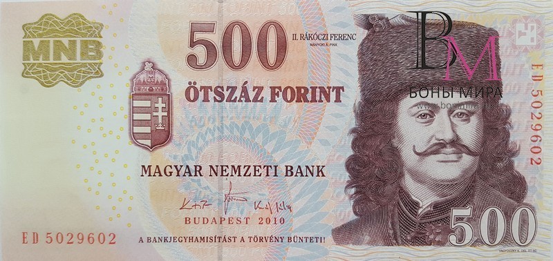 Венгрия Банкнота 500 форинтов 2010 UNC