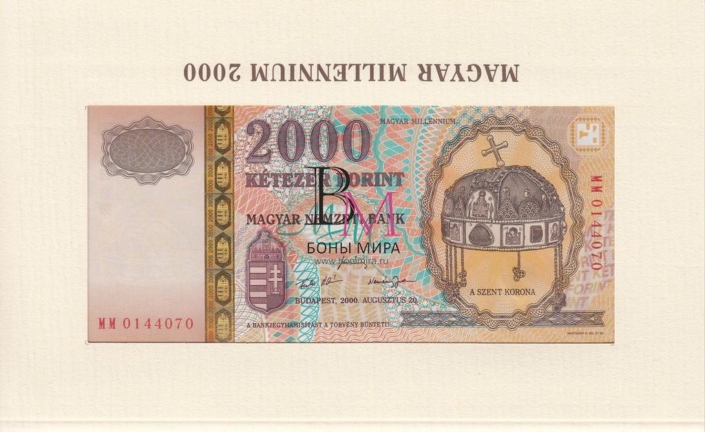 Венгрия Банкнота 2000 форинтов 2000 UNC 1000 лет Венгрии в буклете