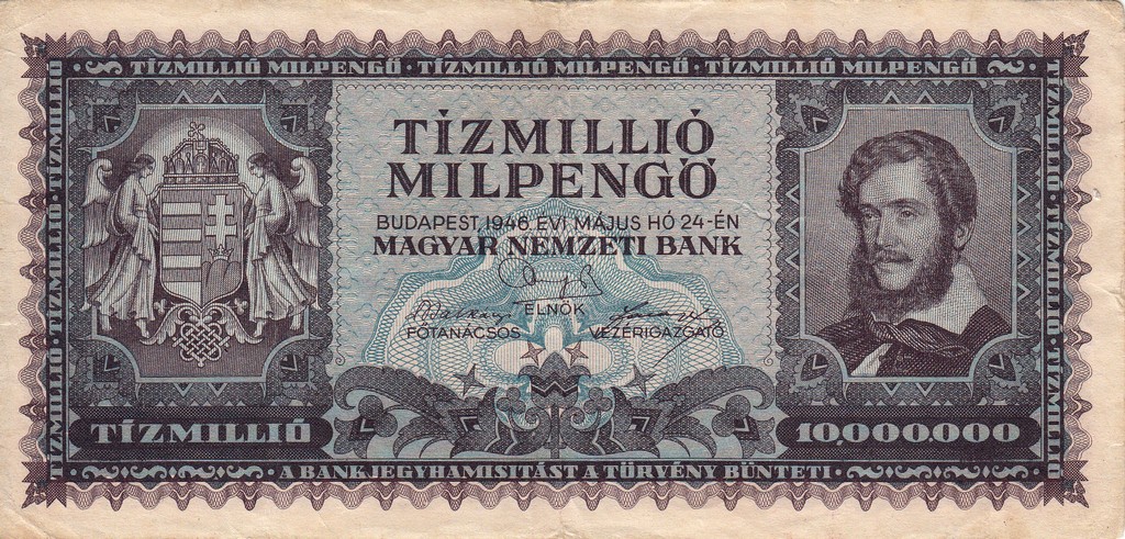 Венгрия Банкнота 10 000 000 милпенго 1945 VF