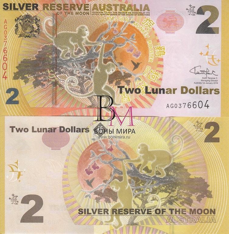Австралия Банкнота 2 Lunar доллара 2016 UNC