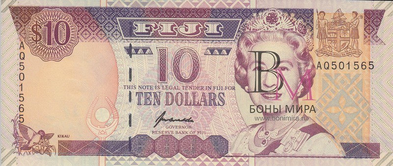 Фиджи 10 долларов 1996 UNC
