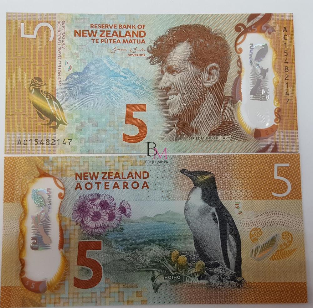 Новая Зеландия Банкнота 5 долларов 2015 UNC