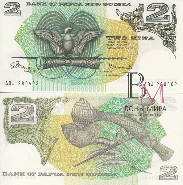 Папуа Новая Гвинея Банкнота  2 кина 1975 UNC
