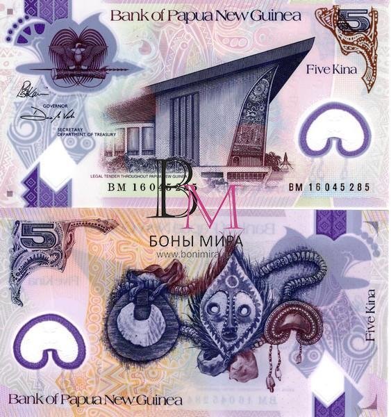 Папуа Новая Гвинея Банкнота 5 кина 2016 UNC 