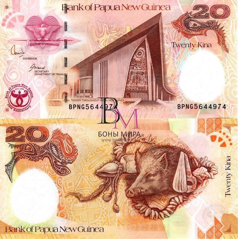 Папуа Новая Гвинея Банкнота  20 кина 2008 UNC 35 лет банку Кабан