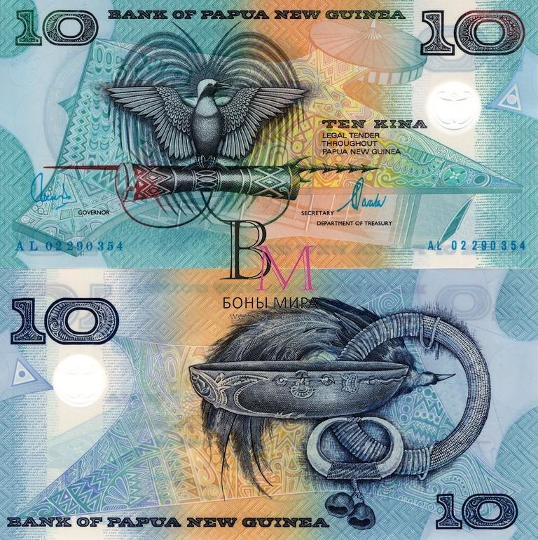 Папуа Новая Гвинея Банкнота 10 кина 2002  UNC