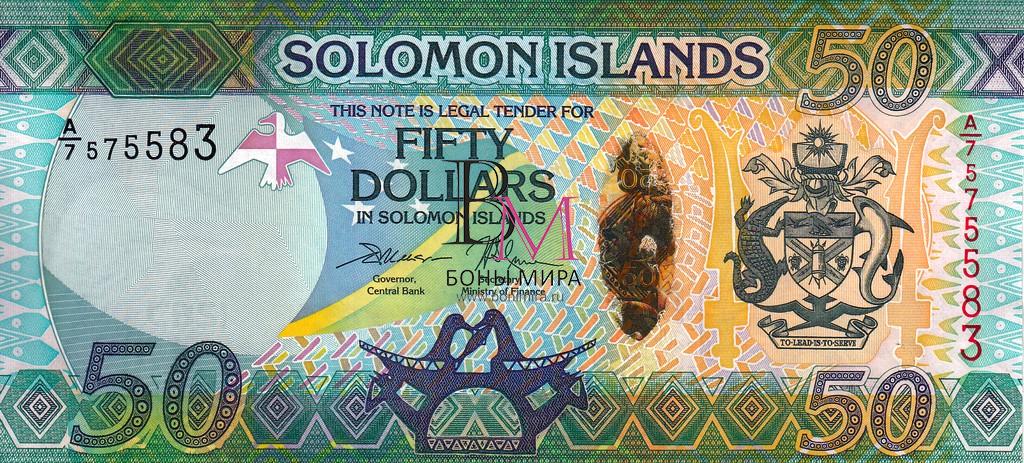 Соломоновы острова 50 долларов 2013 (17) UNC P35a2