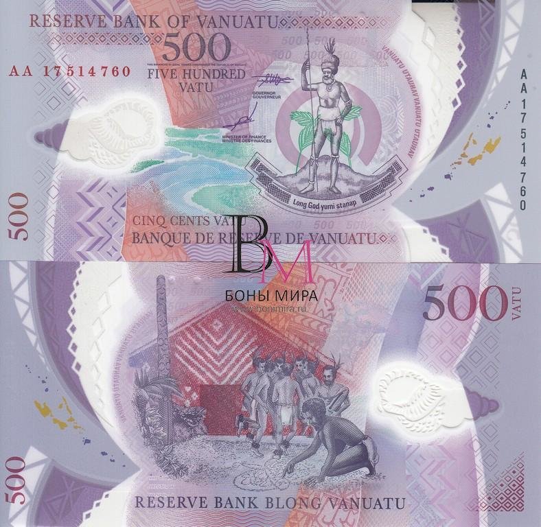 Вануату Банкнота 500 вату 2015-17 UNC 