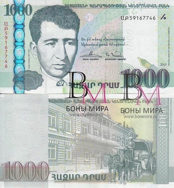 Армения Банкнота 1000 драм 2015 UNC