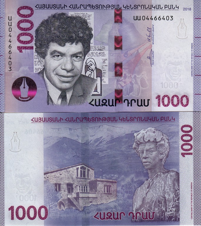 Армения Банкнота 1000 драм 2018 UNC 