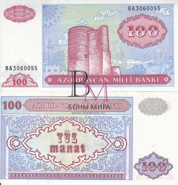 Азербайджан Банкнота 100 манат 1993-99 UNC