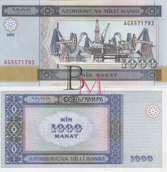 Азербайджан Банкнота 1000 манат 2001 UNC