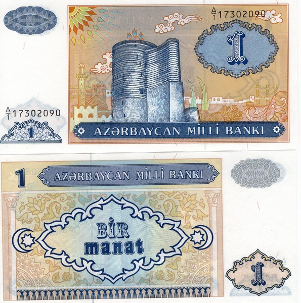 Азербайджан Банкнота 1 манат 1993 UNC