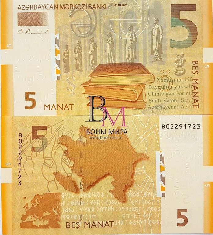 Азербайджан Банкнота 5 манат 2009 UNC