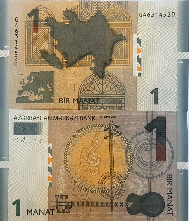 Азербайджан Банкнота 1 манат 2017 UNC 