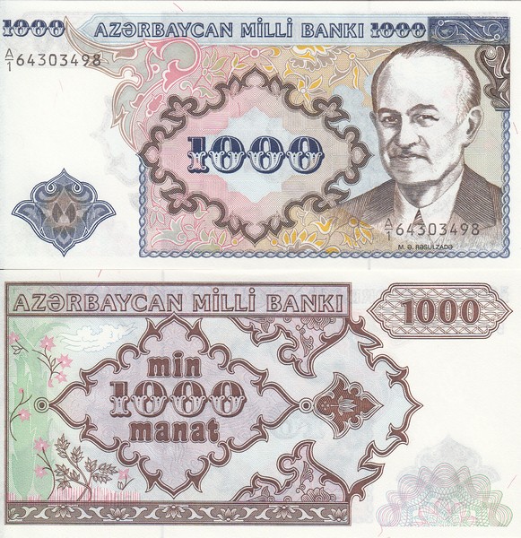 Азербайджан Банкнота 1000 манат 1993 UNC Дробная