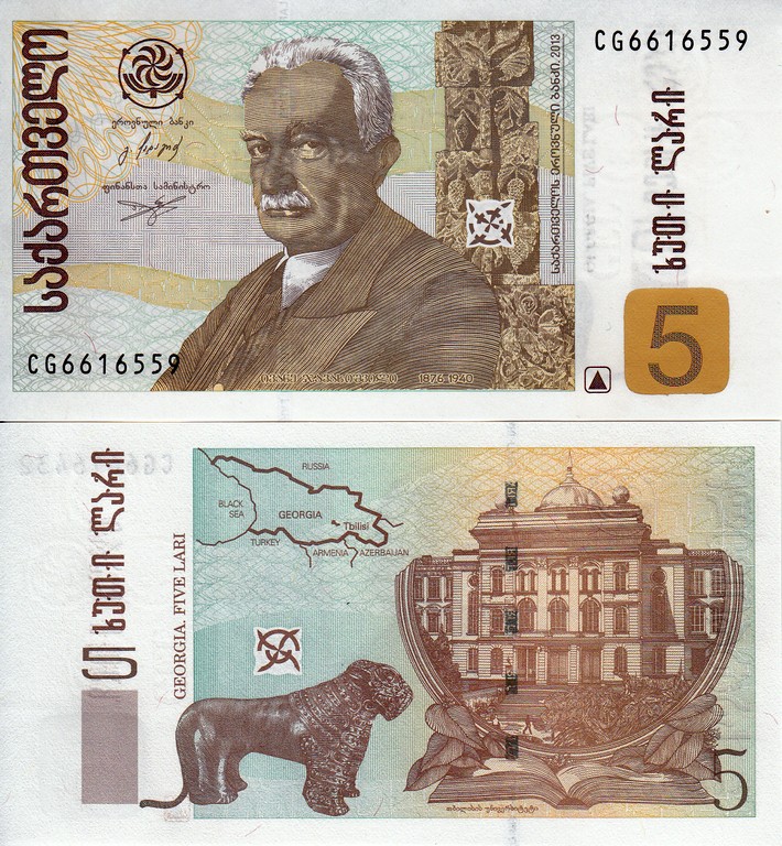 Грузия Банкнота 5 лари 2013 UNC