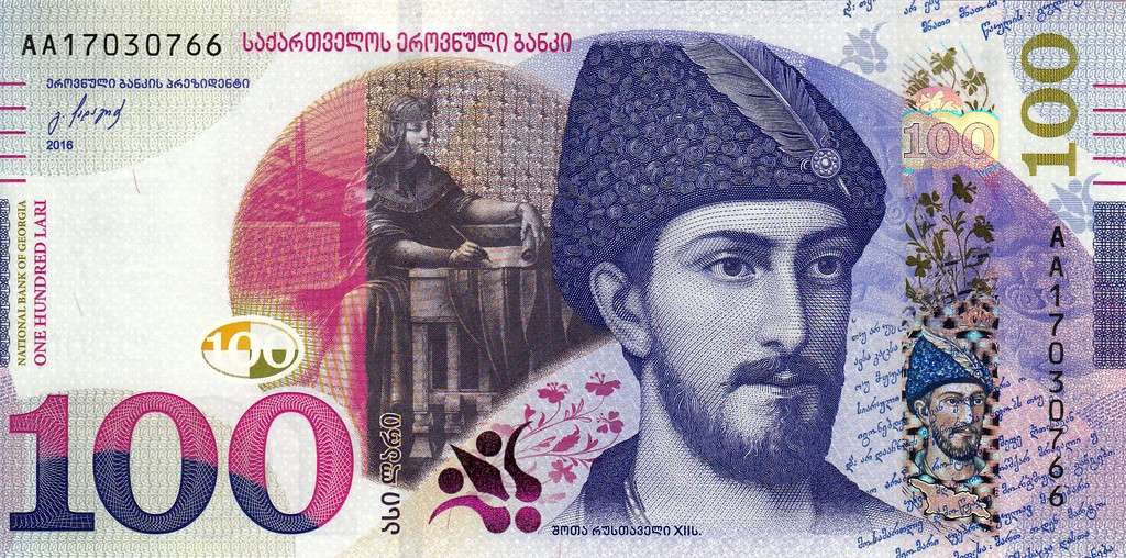 Грузия Банкнота 100 лари 2016 UNC