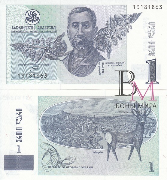 Грузия Банкнота 1 лари 1995 UNC