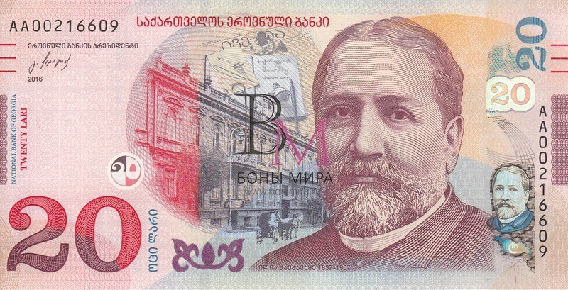Грузия Банкнота 20 лари 2016 UNC