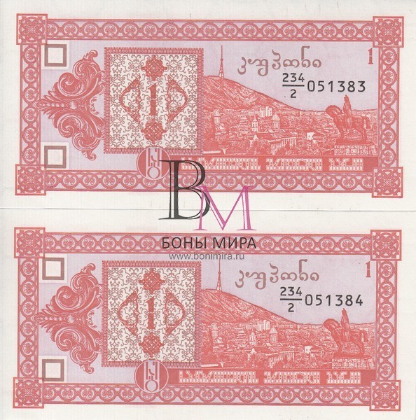 Грузия Банкнота 1 купон 1993 UNC Второй выпуск