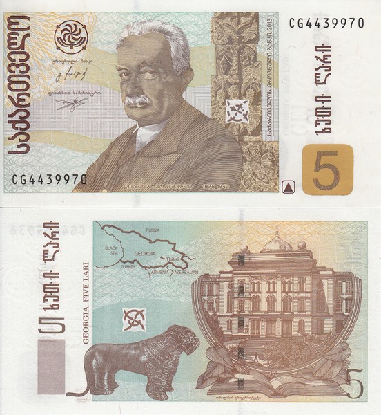 Грузия Банкнота 5 лари 2013 UNC