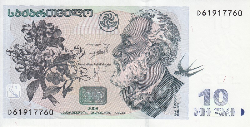 Грузия Банкнота 10 лари 1995 UNC