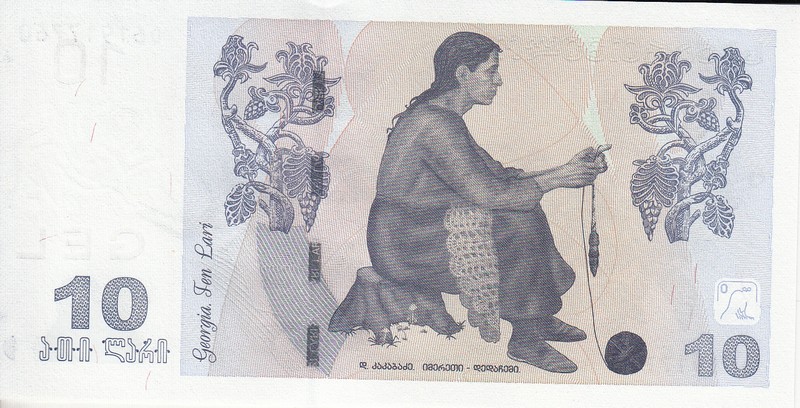 Грузия Банкнота 10 лари 1995 UNC